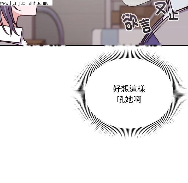 韩国漫画扑通扑通终极密码韩漫_扑通扑通终极密码-第5话在线免费阅读-韩国漫画-第73张图片