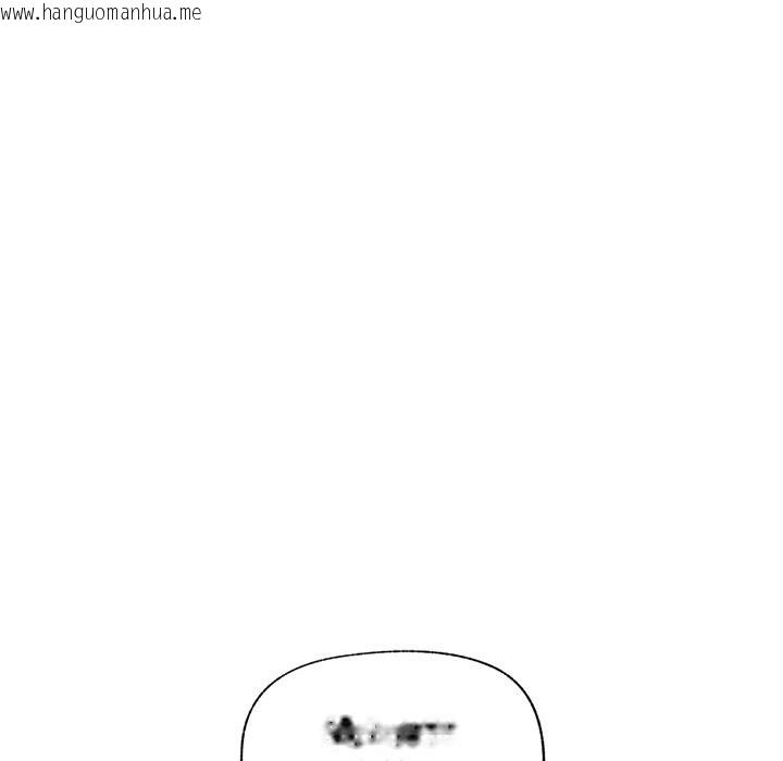 韩国漫画催眠手机韩漫_催眠手机-第58话在线免费阅读-韩国漫画-第32张图片