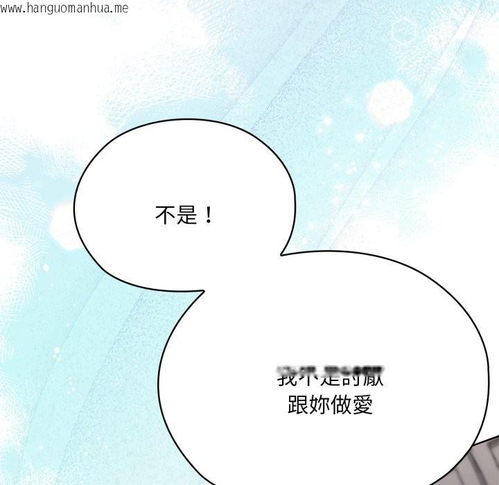 韩国漫画大企业里的小秘密/在大企业当废柴韩漫_大企业里的小秘密/在大企业当废柴-第72话在线免费阅读-韩国漫画-第213张图片