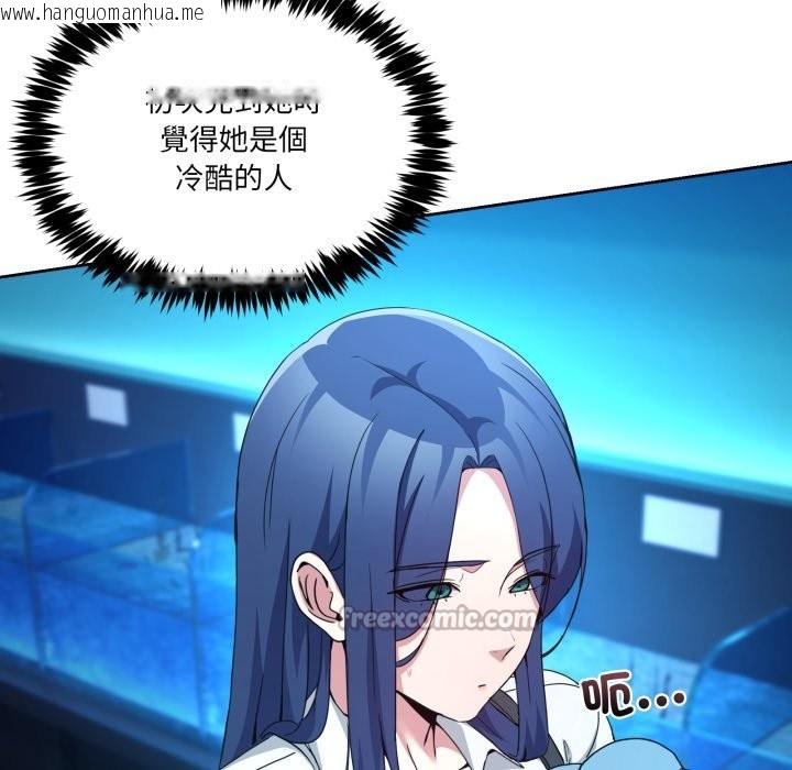 韩国漫画男人止步韩漫_男人止步-第43话在线免费阅读-韩国漫画-第14张图片