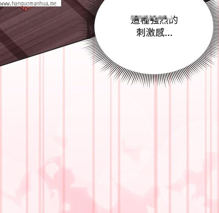 韩国漫画扑通扑通终极密码韩漫_扑通扑通终极密码-第4话在线免费阅读-韩国漫画-第11张图片