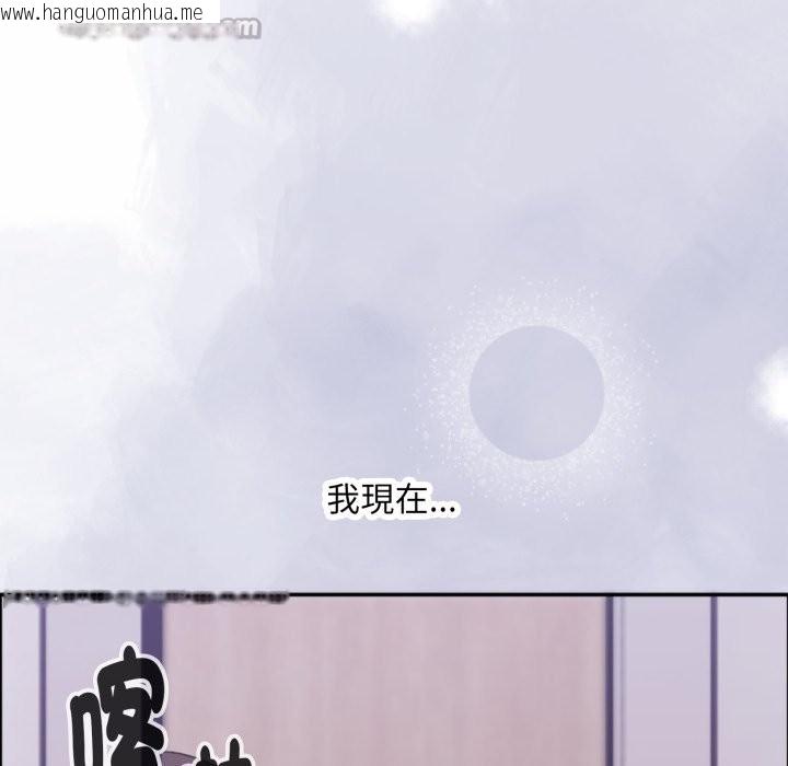 韩国漫画扑通扑通终极密码韩漫_扑通扑通终极密码-第4话在线免费阅读-韩国漫画-第166张图片