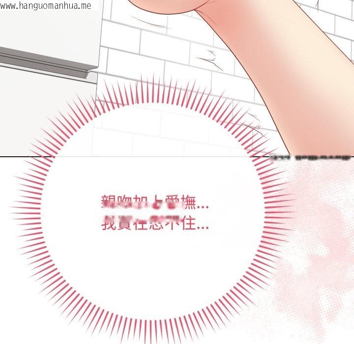 韩国漫画最后的冲刺/冲刺重考班韩漫_最后的冲刺/冲刺重考班-第47话在线免费阅读-韩国漫画-第149张图片