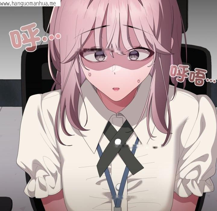 韩国漫画大企业里的小秘密/在大企业当废柴韩漫_大企业里的小秘密/在大企业当废柴-第74话在线免费阅读-韩国漫画-第54张图片