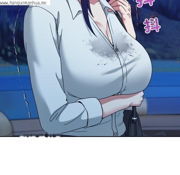 韩国漫画男人止步韩漫_男人止步-第43话在线免费阅读-韩国漫画-第117张图片