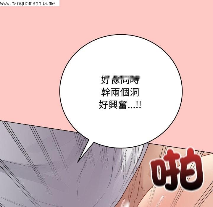 韩国漫画最后的冲刺/冲刺重考班韩漫_最后的冲刺/冲刺重考班-第49话在线免费阅读-韩国漫画-第129张图片