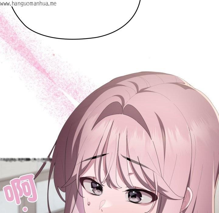 韩国漫画大企业里的小秘密/在大企业当废柴韩漫_大企业里的小秘密/在大企业当废柴-第74话在线免费阅读-韩国漫画-第118张图片