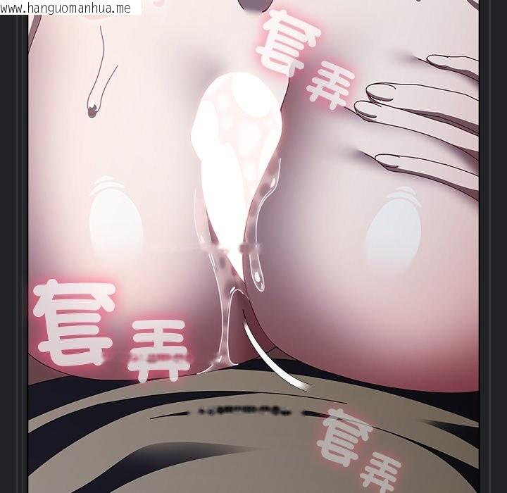 韩国漫画请弄脏我的女朋友/请玷污我女友韩漫_请弄脏我的女朋友/请玷污我女友-第43话在线免费阅读-韩国漫画-第72张图片