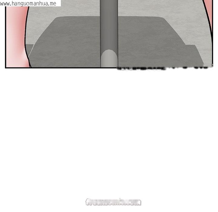 韩国漫画催眠手机韩漫_催眠手机-第58话在线免费阅读-韩国漫画-第140张图片