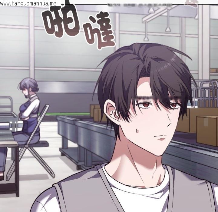 韩国漫画扑通扑通终极密码韩漫_扑通扑通终极密码-第1话在线免费阅读-韩国漫画-第25张图片