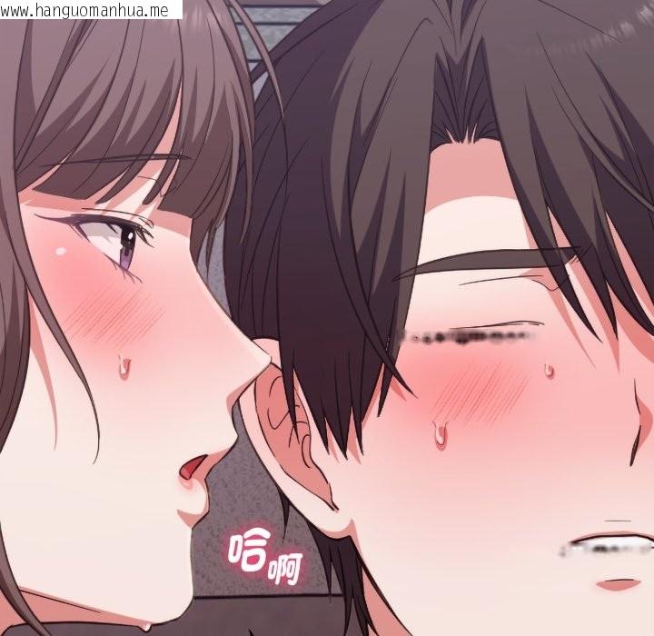 韩国漫画扑通扑通终极密码韩漫_扑通扑通终极密码-第4话在线免费阅读-韩国漫画-第73张图片