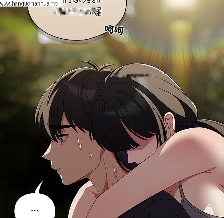 韩国漫画请弄脏我的女朋友/请玷污我女友韩漫_请弄脏我的女朋友/请玷污我女友-第42话在线免费阅读-韩国漫画-第78张图片