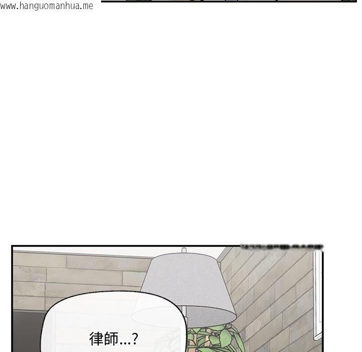 韩国漫画超导体觉醒/超导体大叔韩漫_超导体觉醒/超导体大叔-第27话在线免费阅读-韩国漫画-第62张图片