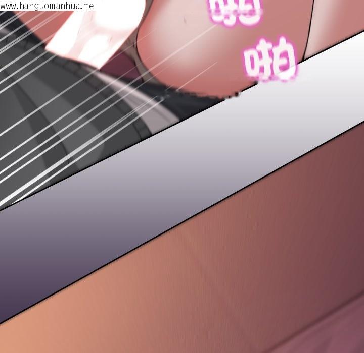 韩国漫画男人止步韩漫_男人止步-第44话在线免费阅读-韩国漫画-第118张图片