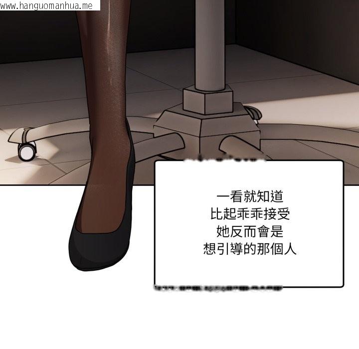 韩国漫画男人止步韩漫_男人止步-第44话在线免费阅读-韩国漫画-第83张图片