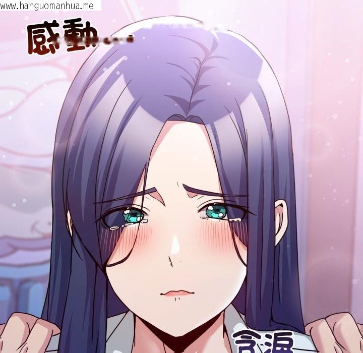 韩国漫画男人止步韩漫_男人止步-第43话在线免费阅读-韩国漫画-第149张图片