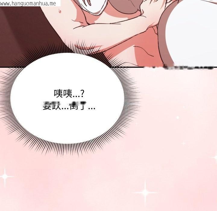 韩国漫画扑通扑通终极密码韩漫_扑通扑通终极密码-第5话在线免费阅读-韩国漫画-第179张图片