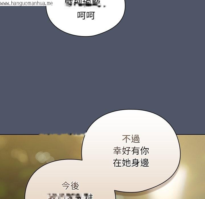 韩国漫画请弄脏我的女朋友/请玷污我女友韩漫_请弄脏我的女朋友/请玷污我女友-第42话在线免费阅读-韩国漫画-第77张图片