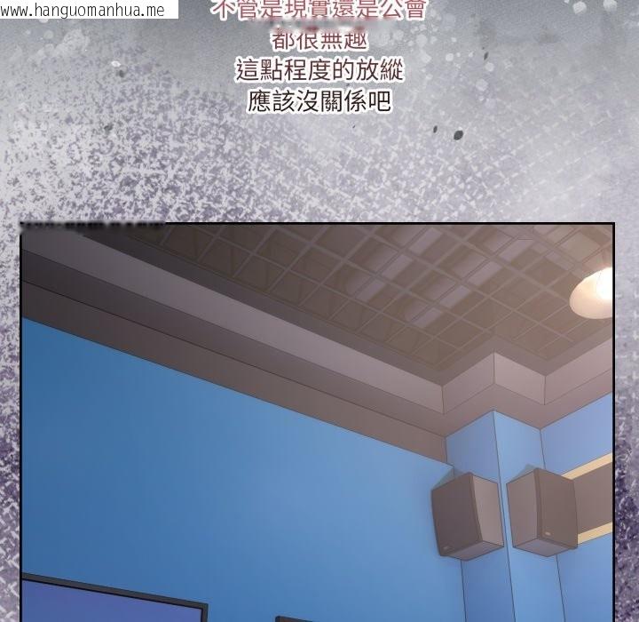 韩国漫画男人止步韩漫_男人止步-第42话在线免费阅读-韩国漫画-第169张图片