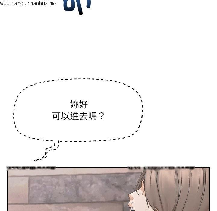 韩国漫画超导体觉醒/超导体大叔韩漫_超导体觉醒/超导体大叔-第27话在线免费阅读-韩国漫画-第15张图片