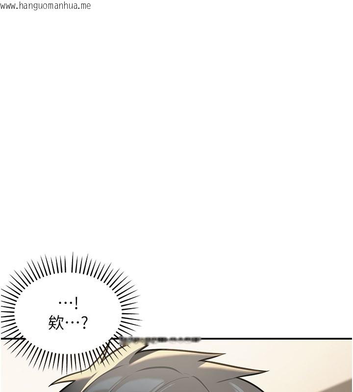 韩国漫画华尔街夜色韩漫_华尔街夜色-第11话-哥哥会教妳~在线免费阅读-韩国漫画-第108张图片