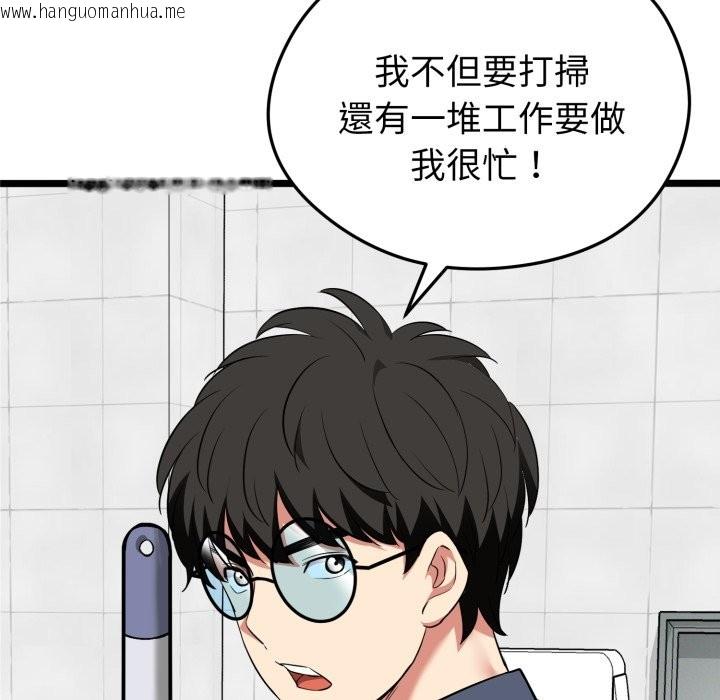 韩国漫画启动复仇系统/超真实征服游戏韩漫_启动复仇系统/超真实征服游戏-第10话在线免费阅读-韩国漫画-第151张图片