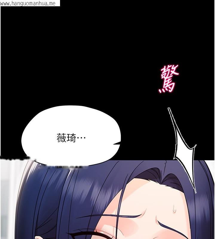 韩国漫画幼惑韩漫_幼惑-第17话-妳骗小孩的惩罚在线免费阅读-韩国漫画-第17张图片