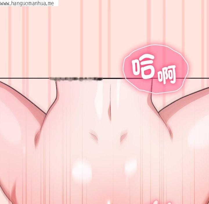 韩国漫画扑通扑通终极密码韩漫_扑通扑通终极密码-第3话在线免费阅读-韩国漫画-第85张图片