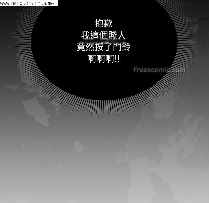 韩国漫画扑通扑通终极密码韩漫_扑通扑通终极密码-第1话在线免费阅读-韩国漫画-第196张图片
