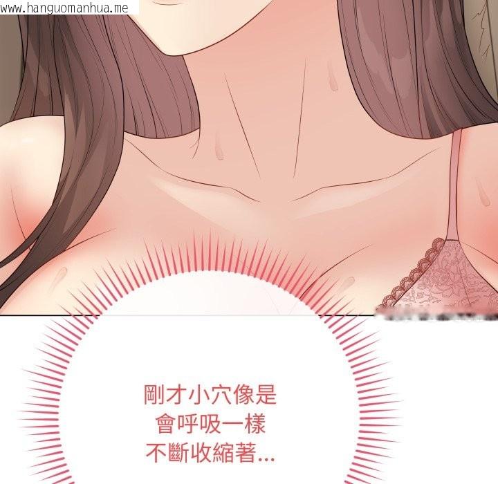 韩国漫画最后的冲刺/冲刺重考班韩漫_最后的冲刺/冲刺重考班-第48话在线免费阅读-韩国漫画-第94张图片