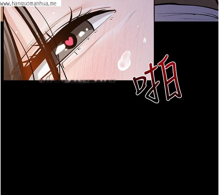 韩国漫画继母与继姐韩漫_继母与继姐-第109话-被发现也无所谓在线免费阅读-韩国漫画-第104张图片