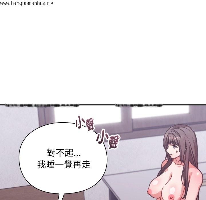 韩国漫画扑通扑通终极密码韩漫_扑通扑通终极密码-第4话在线免费阅读-韩国漫画-第52张图片