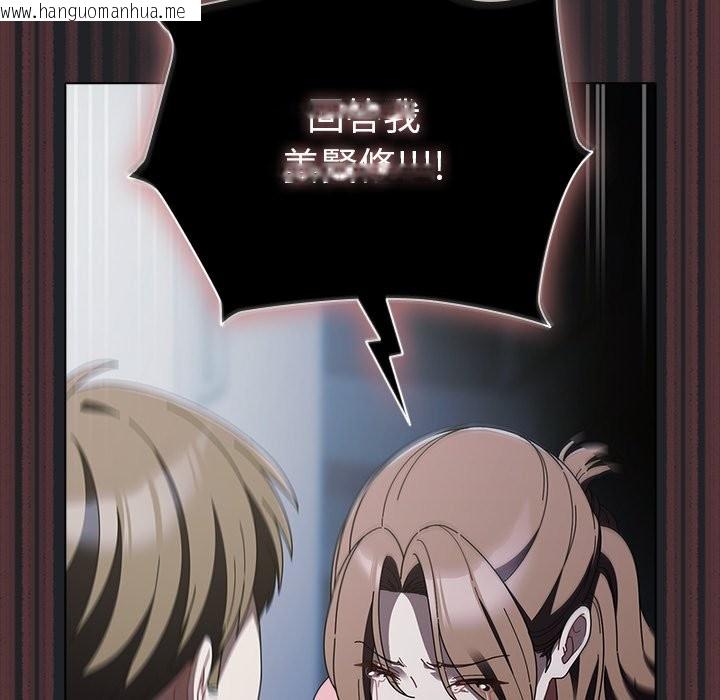 韩国漫画请弄脏我的女朋友/请玷污我女友韩漫_请弄脏我的女朋友/请玷污我女友-第43话在线免费阅读-韩国漫画-第18张图片