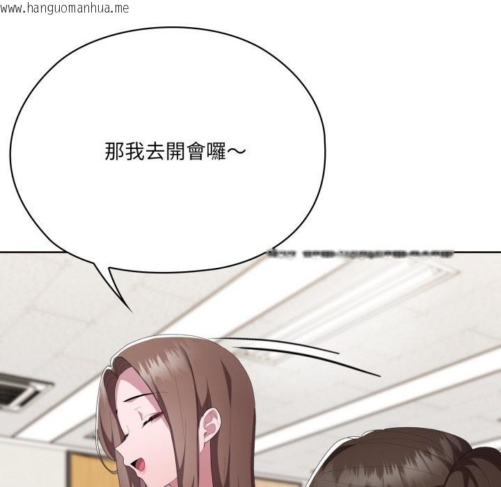 韩国漫画大企业里的小秘密/在大企业当废柴韩漫_大企业里的小秘密/在大企业当废柴-第73话在线免费阅读-韩国漫画-第32张图片