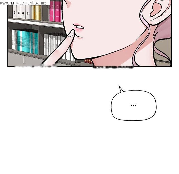 韩国漫画催眠手机韩漫_催眠手机-第57话在线免费阅读-韩国漫画-第119张图片