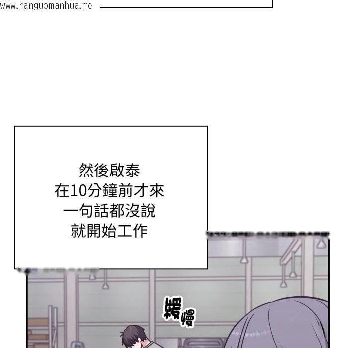 韩国漫画扑通扑通终极密码韩漫_扑通扑通终极密码-第5话在线免费阅读-韩国漫画-第47张图片