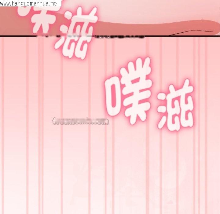 韩国漫画扑通扑通终极密码韩漫_扑通扑通终极密码-第3话在线免费阅读-韩国漫画-第168张图片