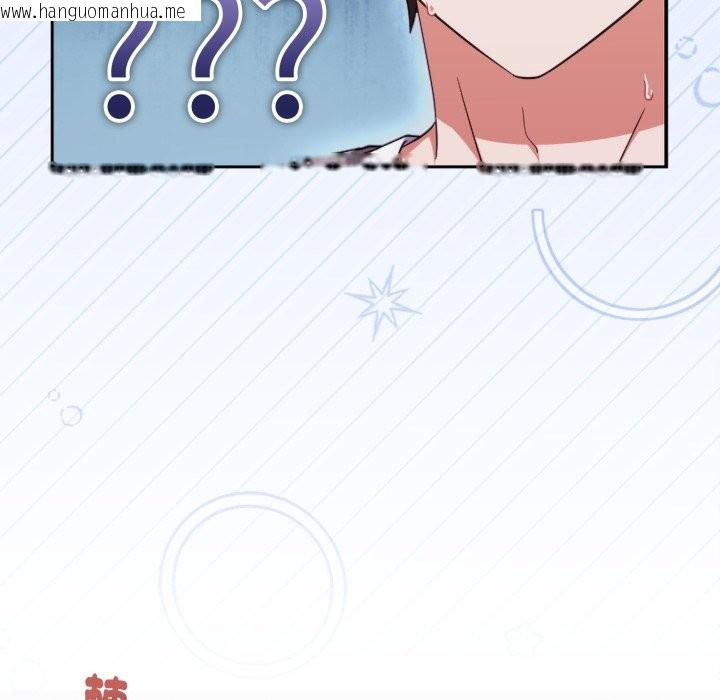 韩国漫画扑通扑通终极密码韩漫_扑通扑通终极密码-第5话在线免费阅读-韩国漫画-第5张图片