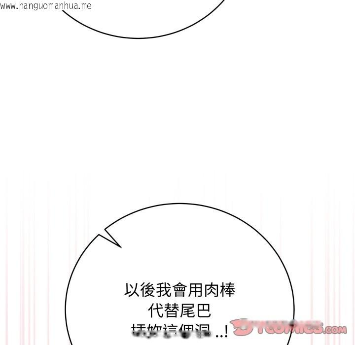 韩国漫画最后的冲刺/冲刺重考班韩漫_最后的冲刺/冲刺重考班-第49话在线免费阅读-韩国漫画-第76张图片