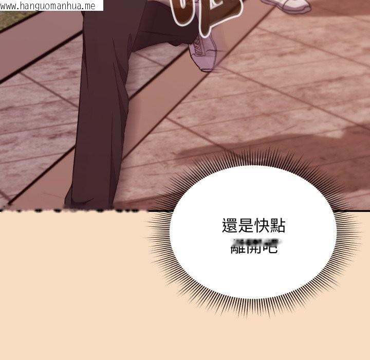 韩国漫画扑通扑通终极密码韩漫_扑通扑通终极密码-第5话在线免费阅读-韩国漫画-第103张图片