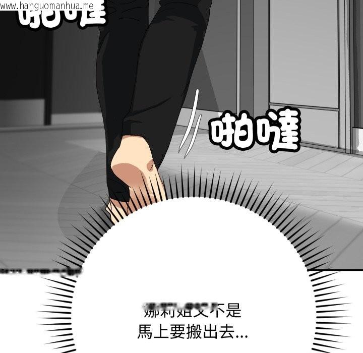 韩国漫画魔法少女退役后韩漫_魔法少女退役后-第5话在线免费阅读-韩国漫画-第54张图片