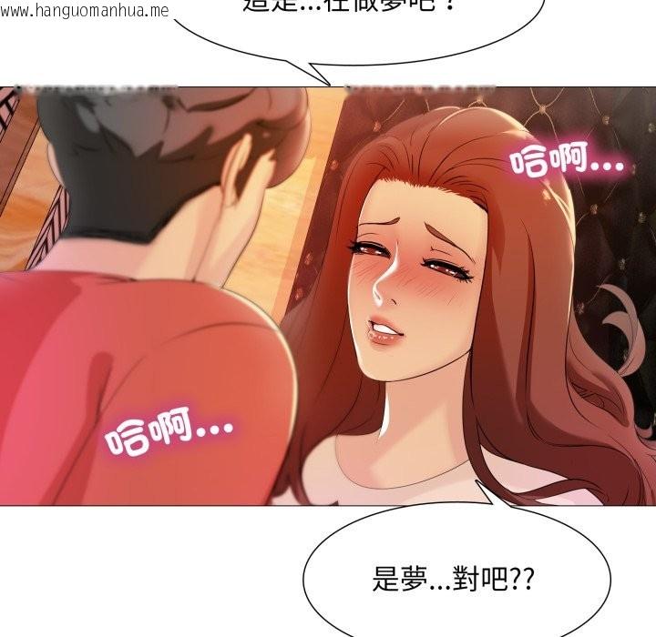 韩国漫画难解的三角关系韩漫_难解的三角关系-第7话在线免费阅读-韩国漫画-第33张图片