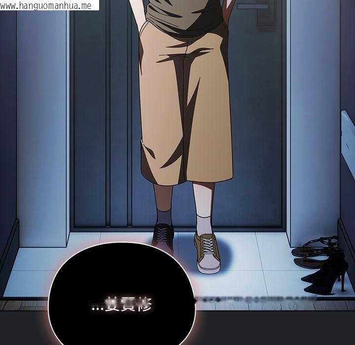 韩国漫画请弄脏我的女朋友/请玷污我女友韩漫_请弄脏我的女朋友/请玷污我女友-第42话在线免费阅读-韩国漫画-第96张图片