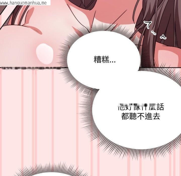 韩国漫画扑通扑通终极密码韩漫_扑通扑通终极密码-第4话在线免费阅读-韩国漫画-第8张图片