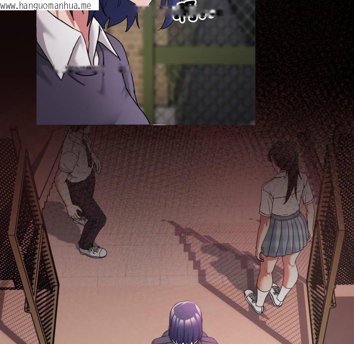 韩国漫画男人止步韩漫_男人止步-第41话在线免费阅读-韩国漫画-第145张图片