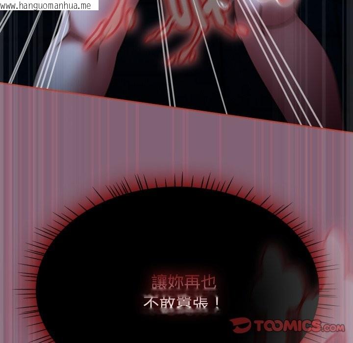 韩国漫画热情拳击馆/抢救拳击馆大作战韩漫_热情拳击馆/抢救拳击馆大作战-第61话在线免费阅读-韩国漫画-第39张图片