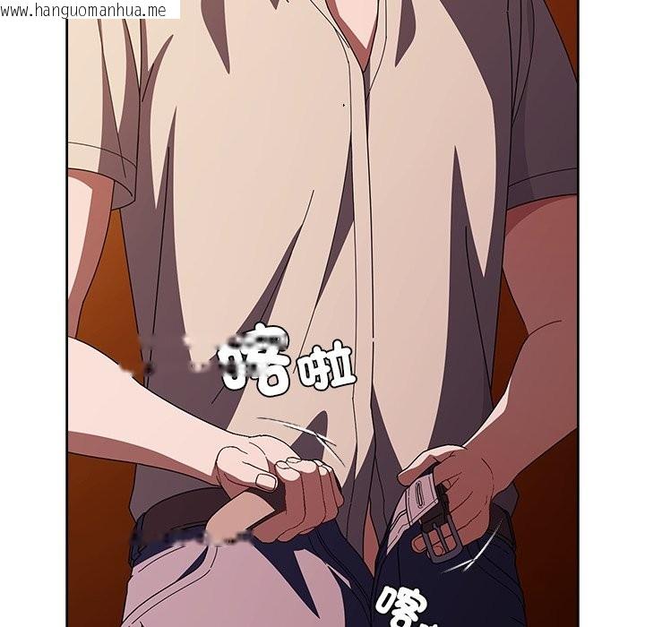 韩国漫画请弄脏我的女朋友/请玷污我女友韩漫_请弄脏我的女朋友/请玷污我女友-第41话在线免费阅读-韩国漫画-第67张图片