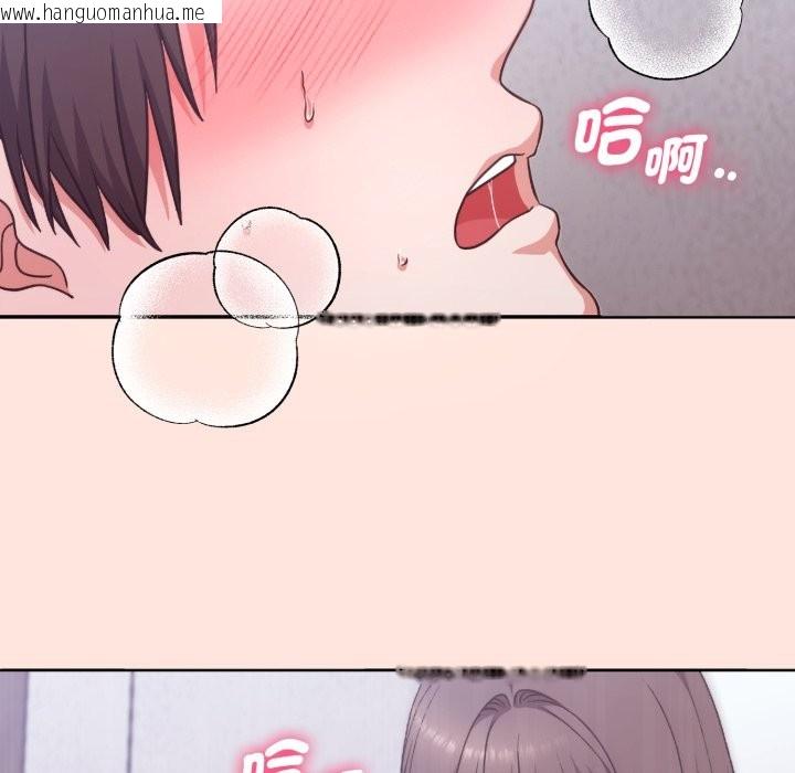 韩国漫画扑通扑通终极密码韩漫_扑通扑通终极密码-第3话在线免费阅读-韩国漫画-第61张图片