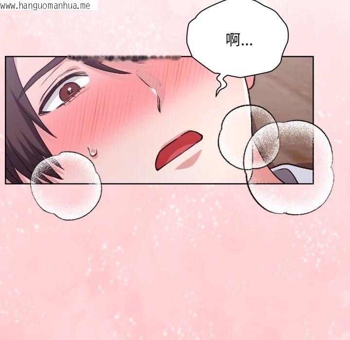 韩国漫画扑通扑通终极密码韩漫_扑通扑通终极密码-第2话在线免费阅读-韩国漫画-第202张图片