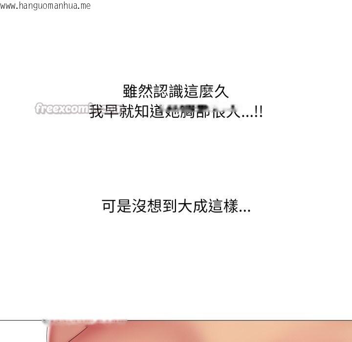 韩国漫画难解的三角关系韩漫_难解的三角关系-第7话在线免费阅读-韩国漫画-第70张图片